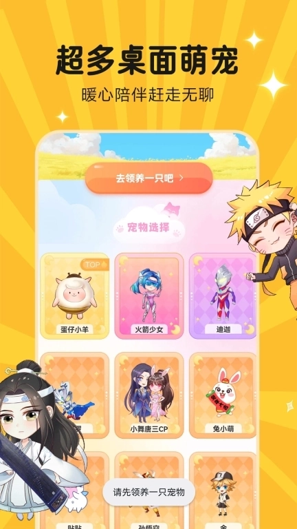 图图乐-主题壁纸组件大全