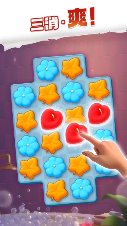 我的花园-开启治愈家装新体验