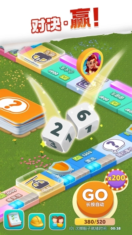 我的花园-开启治愈家装新体验