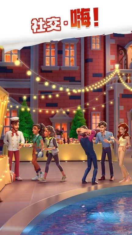 我的花园-开启治愈家装新体验