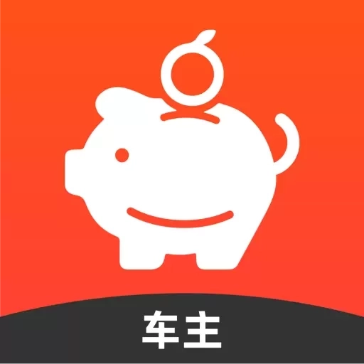 每橙车主-每橙司机注册