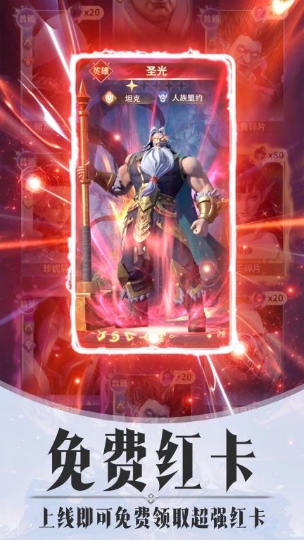 最后的勇者-月领8万钻放置能变强