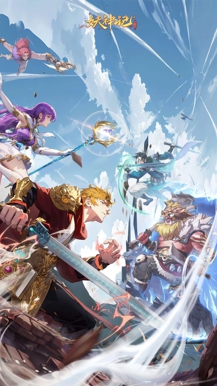 妖神记之巅峰对决