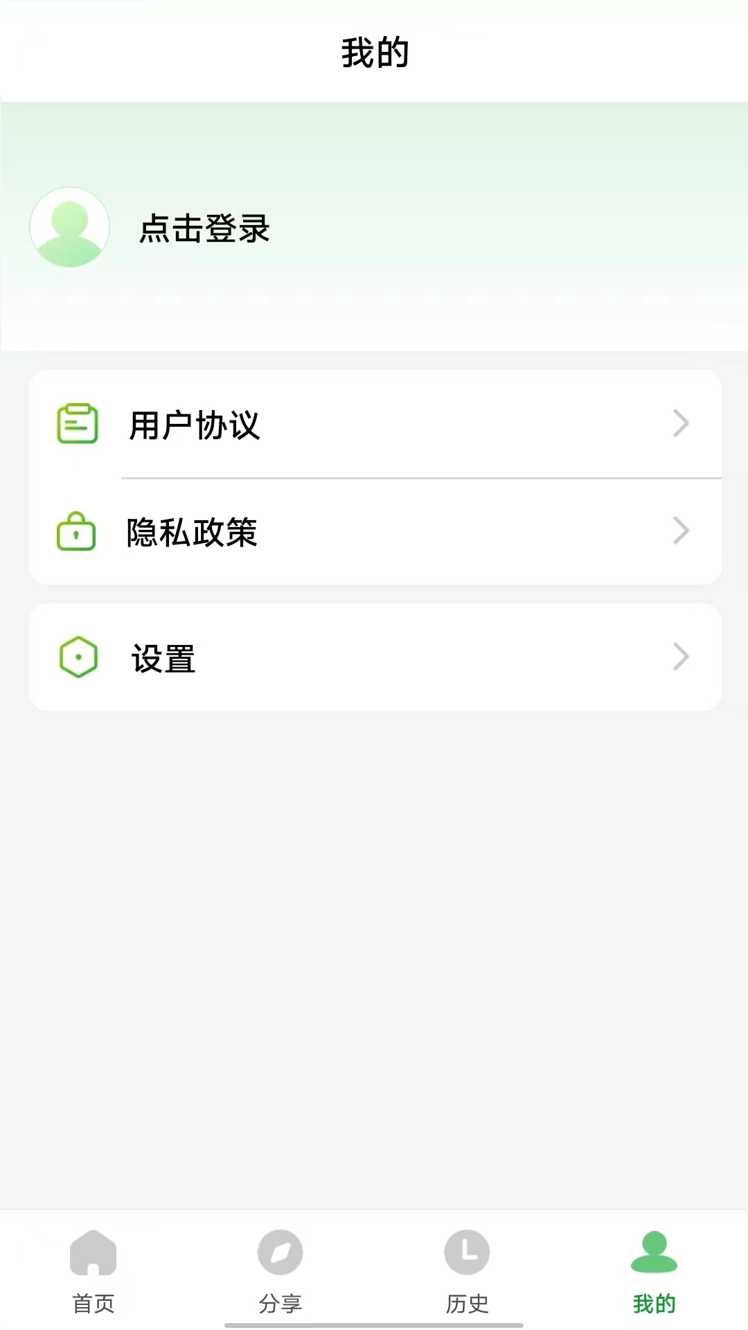 野草助手-大屏应用安装专家