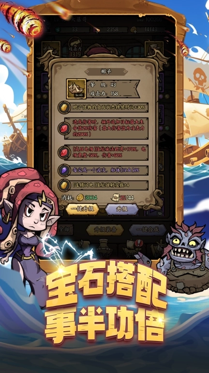 勇者之海-船长海上欢乐钓鱼