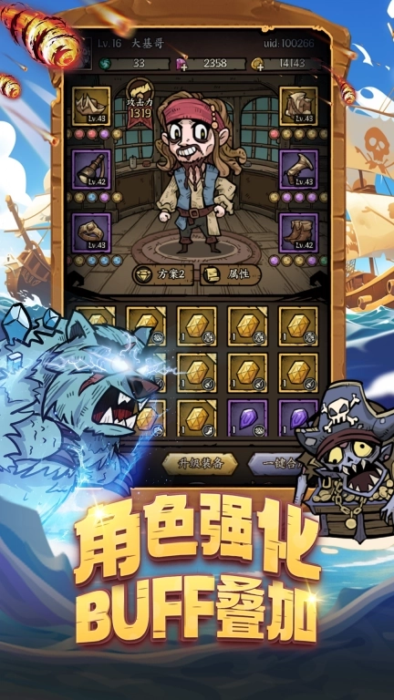 勇者之海-船长海上欢乐钓鱼