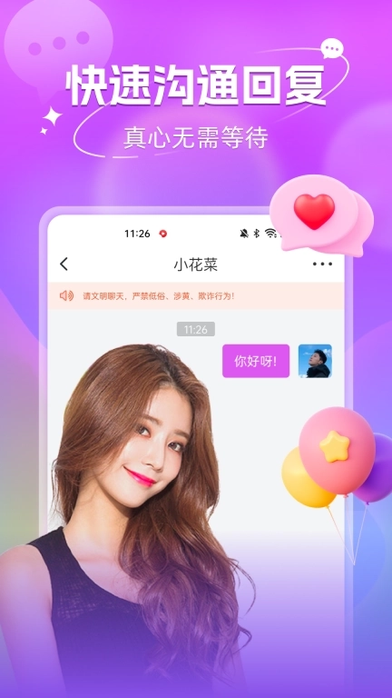 附近寻欢-本地寻欢约会