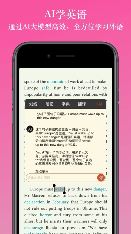 英阅阅读器-英文小说轻松读