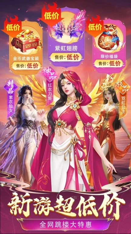 剑舞乾坤-高自由度捏脸开放仙侠