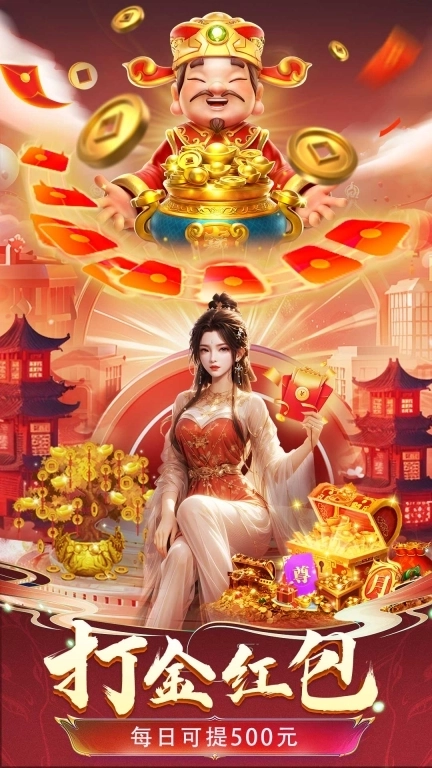 剑舞乾坤-高自由度捏脸开放仙侠