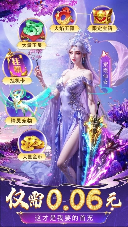 剑舞乾坤-高自由度捏脸开放仙侠