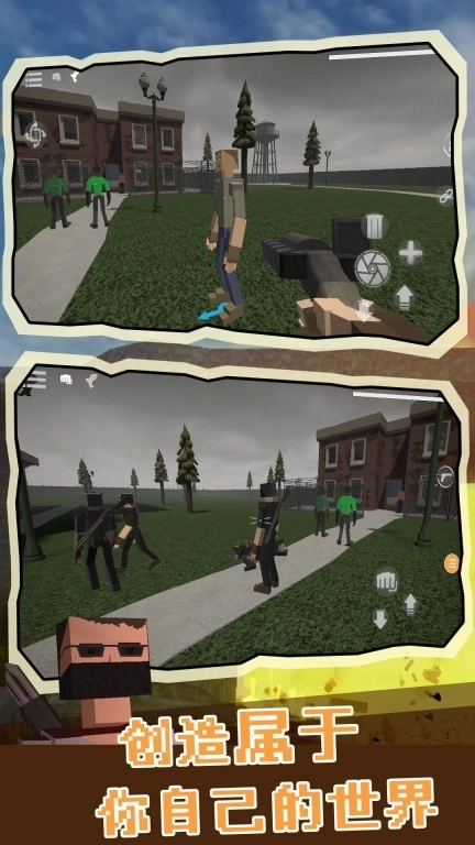 无尽物理沙盒-仇恨沙盒