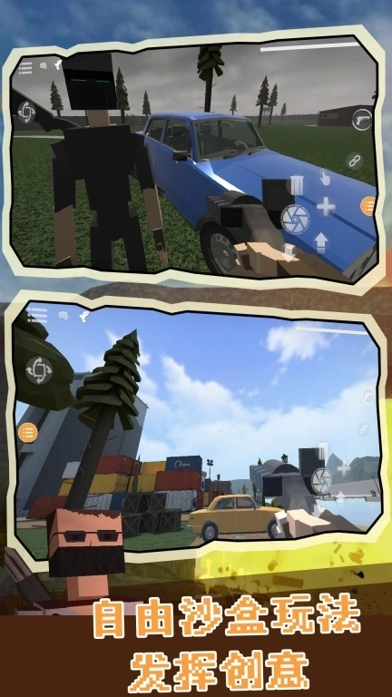 无尽物理沙盒-仇恨沙盒