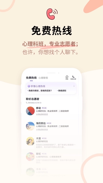 星音情绪日记-情感倾诉树洞日记