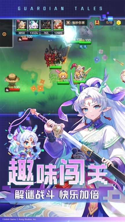 坎特伯雷公主与骑士唤醒冠军之剑的奇幻冒险