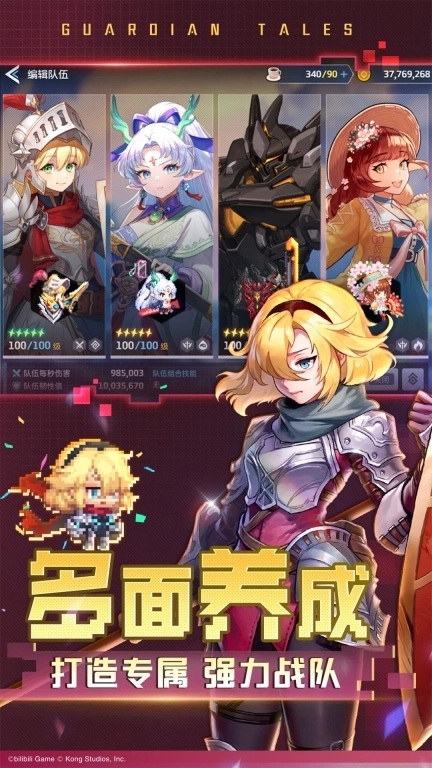 坎特伯雷公主与骑士唤醒冠军之剑的奇幻冒险