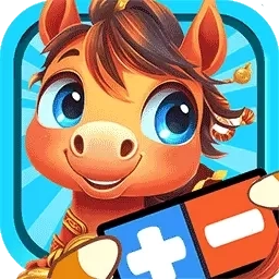 宝宝学堂加减法