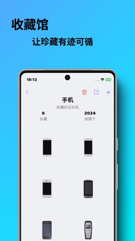 勿忘我-每一个瞬间都值得回忆