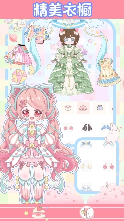 恋爱换装日记-安静书装扮少女