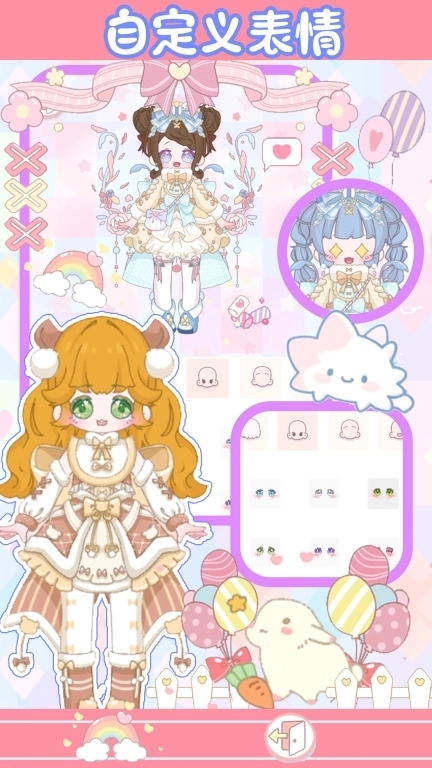 恋爱换装日记-安静书装扮少女