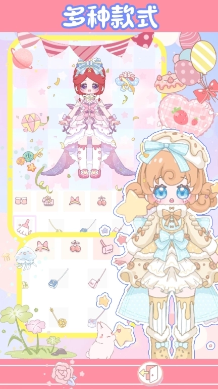 恋爱换装日记-安静书装扮少女