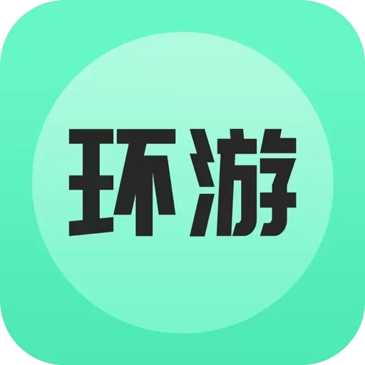 环游世界-短视频