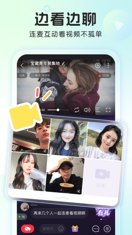 窝窝-多巴胺式社交平台