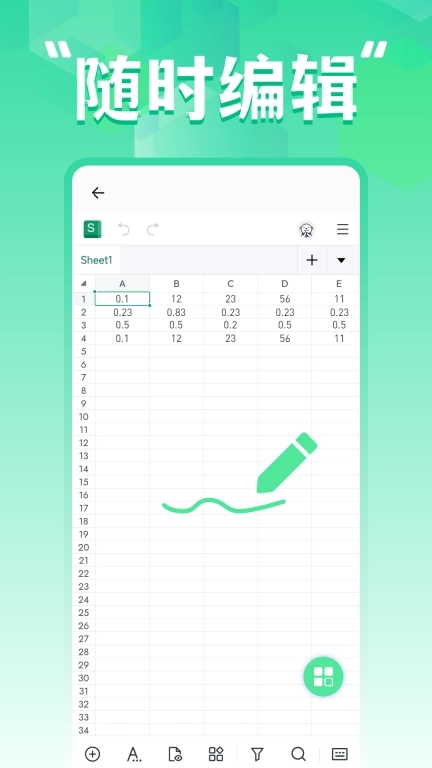 word文档手机编辑器