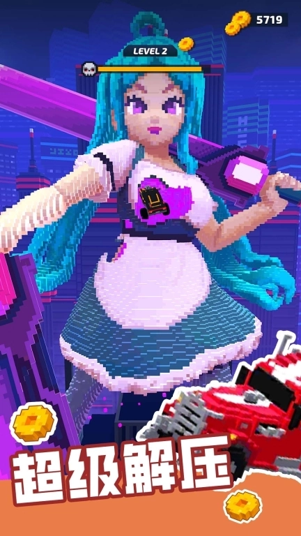 哥们一起冲-像素飞车闯关