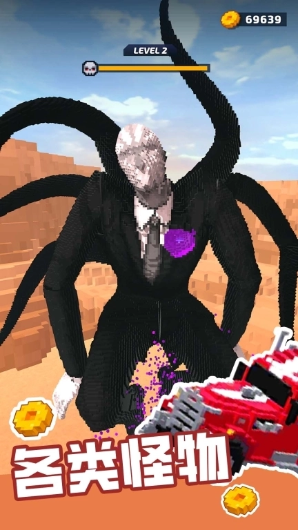 哥们一起冲-像素飞车闯关