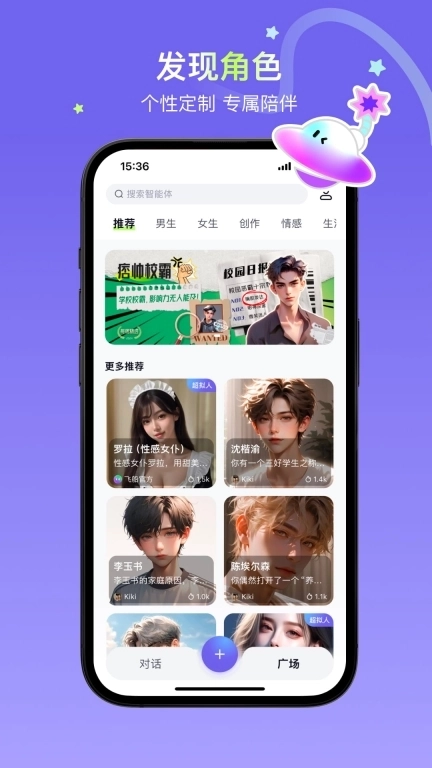 飞船-你的专属AI助手