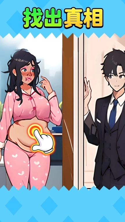 观察力大挑战-细节探寻者