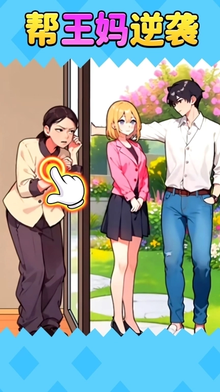 观察力大挑战-细节探寻者