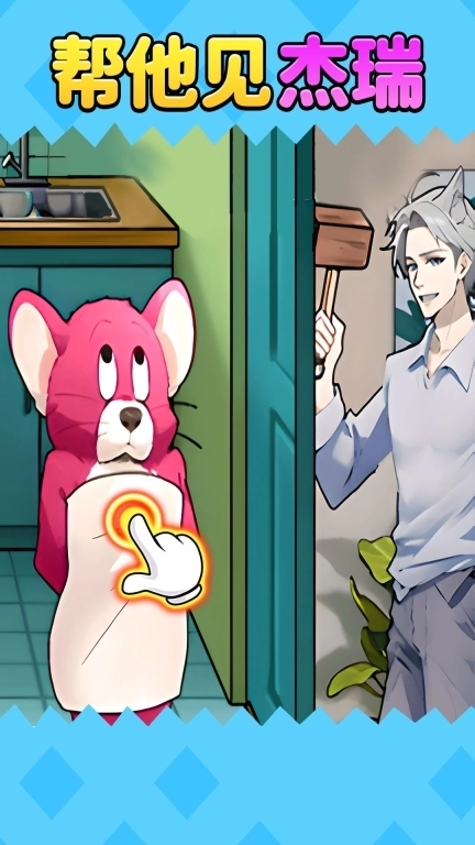 观察力大挑战-细节探寻者