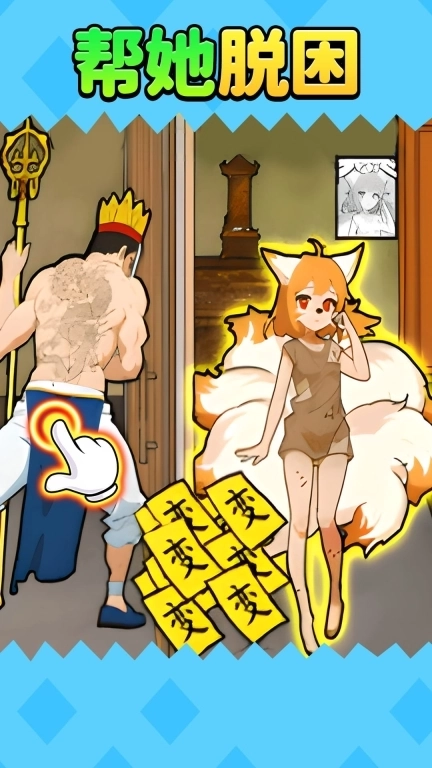 观察力大挑战-细节探寻者