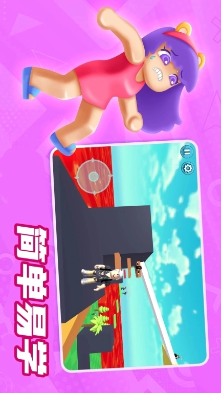 方块人世界冒险