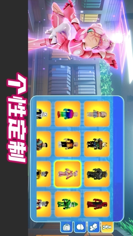 方块人世界冒险