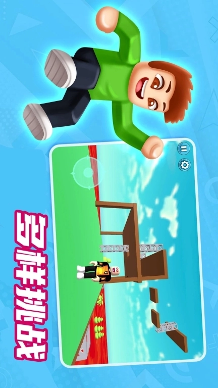 方块人世界冒险