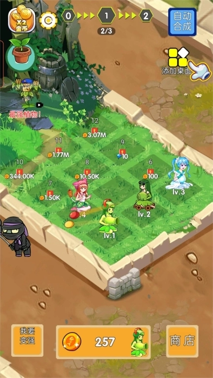 花园战争-杂交盲盒萌娘植物大战