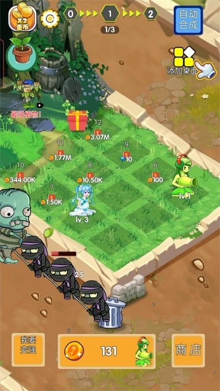 花园战争-杂交盲盒萌娘植物大战