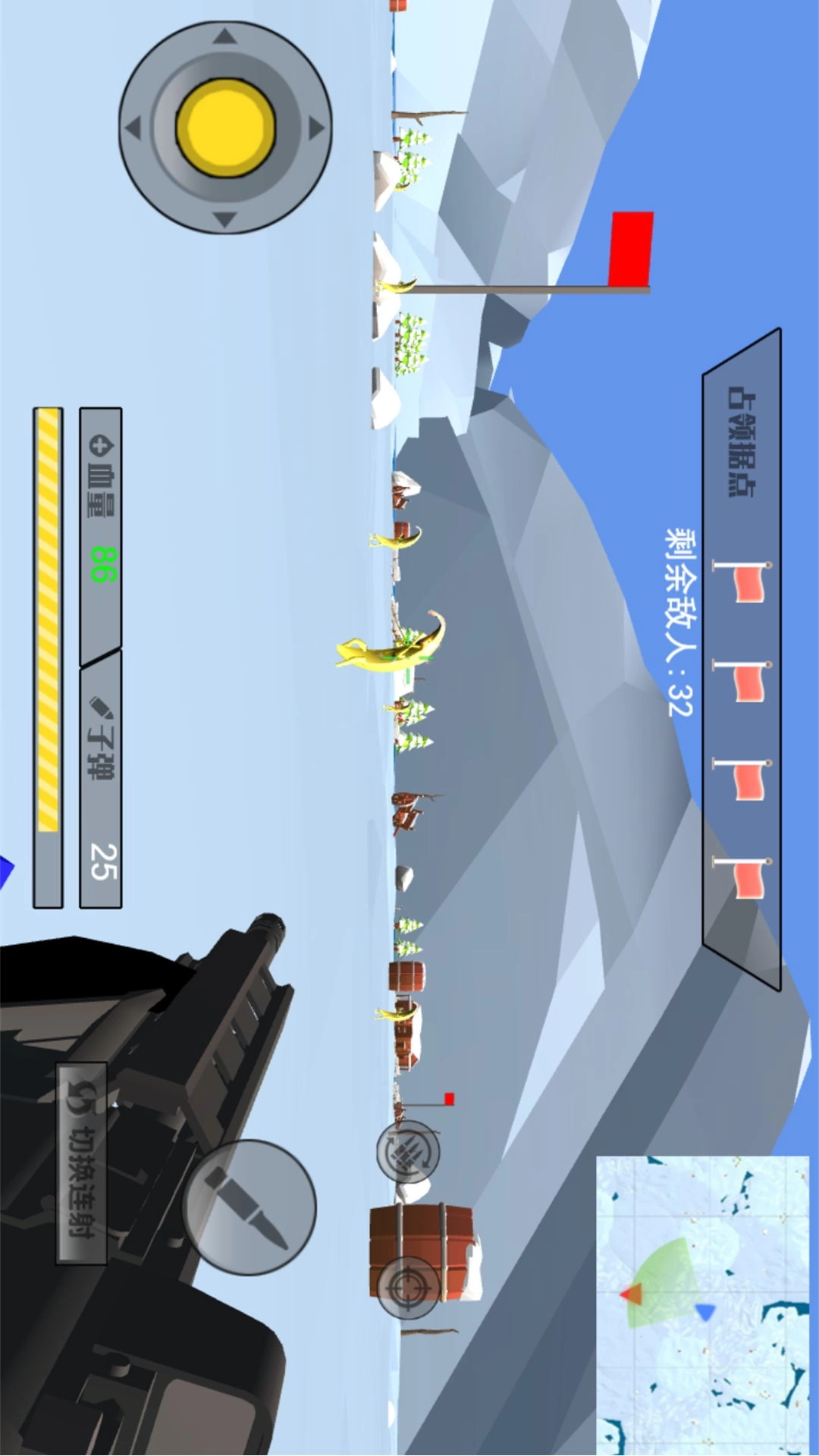 废土世界生存探秘