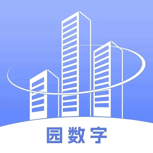 园数字