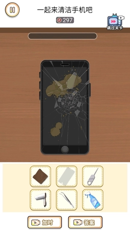 藏钱达人-保护小钱钱