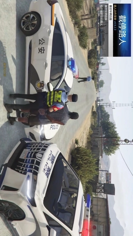 边境战地模拟-日常警察模拟器