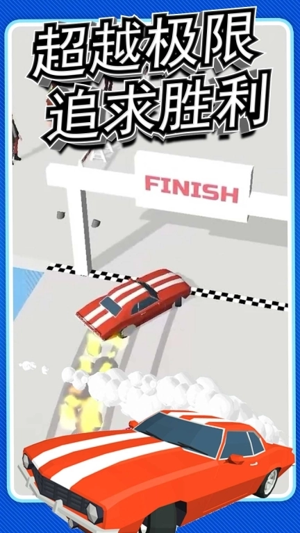 城市赛车模拟器