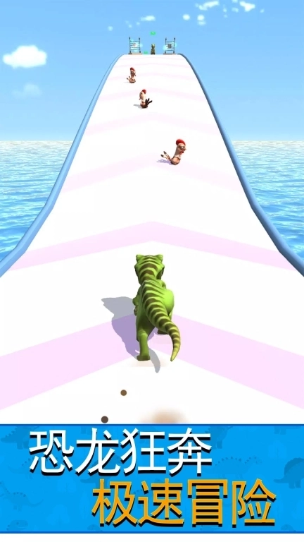 恐龙大作战：激斗战争