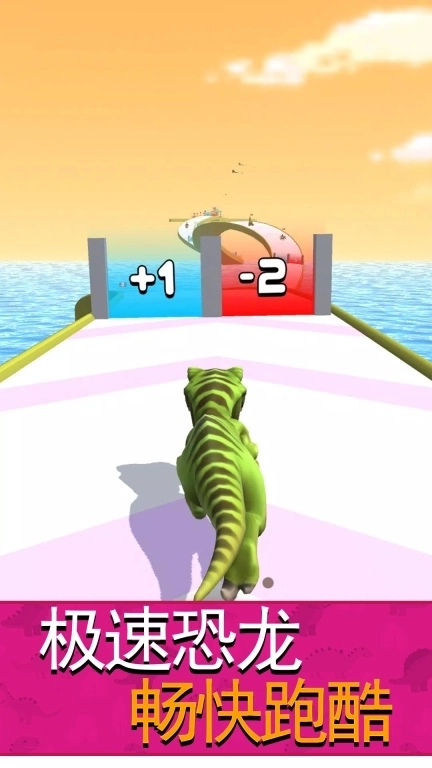 恐龙大作战：激斗战争