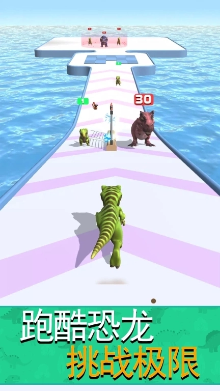 恐龙大作战：激斗战争