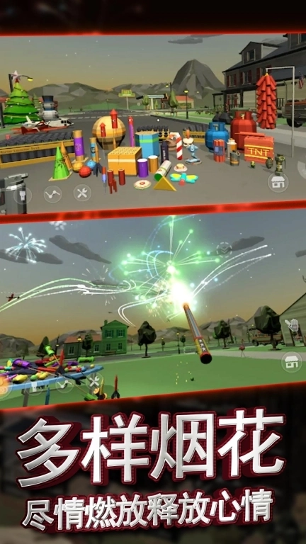 创造与破坏-烟花绽放模拟器