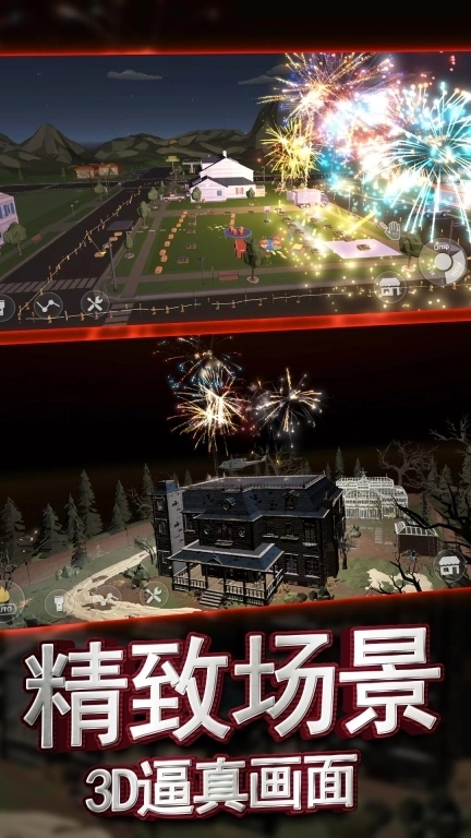 创造与破坏-烟花绽放模拟器